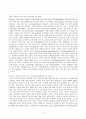 여러 중독 현상 중 하나를 선정하고 그 중독 현상의 개념과 원인, 유형 등을 제시하세요. 2페이지