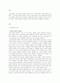 평생교육경영론)현대사회의 특성을 개인적 비평을 담아 기술하고, 평생교육기관경영은 어떠한 차원에서 강조되어야 하는지를 작성하여 제출하시오. 2페이지
