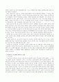 태아기부터 노년기까지의 각 단계별로 핵심부분을 정리하고 학자(프로이트, 에릭슨, 피아제 등)이 어떠한 관점으로 각 단계를 바라보고 있는지 정리하시오. 3페이지
