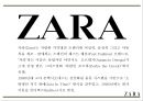 ZARA 자라 성공요인과 브랜드분석및 ZARA 마케팅 4P,STP,SWOT분석및 ZARA 향후전략제안 PPT 4페이지