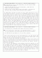 [학업계획서] 연세대학교 영문학과 자기소개서 2페이지