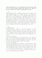 사회복지실천현장에서 통용되는 것이 사회복지법이라 할 때 학문적인측면과 실정법적인 측면 중 어떠한 접근방법을 적용해야 미래의 사회복지사로서 더 적합할 것인지를 본인이 생각하는바 보다 2페이지