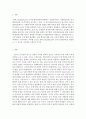 인간과교육2 - 콜버그(Kohlberg)의 도덕성 발달이론을 설명하고, 그 교육적 시사점을 논하시오. 2페이지
