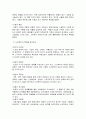 노인을 대상으로 노인복지서비스를 제공하여야 하는 타당성에 대해 설명해 보세요. 2페이지