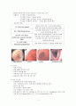 대장내시경 2페이지