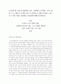 [가족복지]가족과 관련되어 있는 기관에서 실시하는 가족관련 프로그램들이 무엇이 있는지 알아보고 현재 실시되고 있는 프로그램1개를 선정하여 장단점에 대해 분석하시오 2페이지