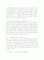 [독후감] 트렌드코리아 2018 (서평, 독서감상문) 김난도 저자 2페이지