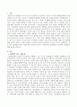 재개발에 따른 사회문제와 사회복지사로서 지역복지를 실현한다는 입장에서 해결방안을 제시하시오. 2페이지
