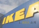 IKEA의 한국 시장 진출 전략 3페이지