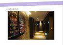 호텔관광마케팅 호텔신라 상품분석 31페이지