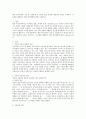 현재 우리나라의 가장 큰 사회문제 중 하나로 비혼 증가와 저출산의 문제는 무엇이며, 이 문제를 해결하기 위한 대처방법에 대해 서술하시오 2페이지