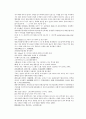채동번의 당나라역사소설 당사통속연의 88회 89회 90회 한문 및 한글번역 2페이지