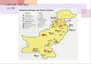 파키스탄의 상황분석과 발전 계획 4페이지