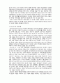 (A+ 레포트,시험대비) [유아교육개론] 아동기, 청소년기 부모역할 2페이지