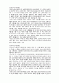 (A+ 레포트,시험대비) [유아교육개론] 태아기, 영아기, 유아기 부모역할 2페이지