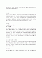 성인학습자의 특성을 조사하고, 본인이 생각하는 올바른 성인학습지도자의 자세와 자질에 대해 논하시오 2페이지