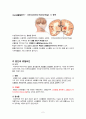 성인간호실습CASE [ICH] A+받은 자료입니다!! 4페이지