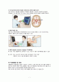 성인간호실습CASE [ICH] A+받은 자료입니다!! 9페이지