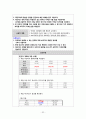 성인간호실습CASE [ICH] A+받은 자료입니다!! 34페이지