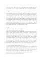 장자크 루소 에밀 - 제2부 아동기 중 아이에게 화내지 말고 냉정하게 말하라 라는 루소의 말처럼 부모로서 아동과의 소통법에 대해 이론적 근거에 대해 서술하세요.  2페이지