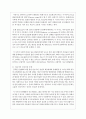 아동기의 정신건강욕구와 문제를 토론하고, 부모로서의 역할이 무엇이 있는지를 제시하시오 2페이지