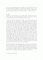 [독후감, 서평] 차트의 기술 2페이지