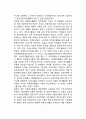 외국의 자원봉사활동 역사 2페이지