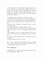 노인학대의 원인(노인학대의 개인적 요인 및 사회문화적 요인) 2페이지