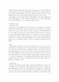 자원봉사론)자원봉사활동의 역사에 대해 살펴보고, 바람직한 대안을 제시하여 보세요. 2페이지