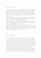 사회복지실천기술론)본인의 가족 중 대상을 선정하여 사회복지실천 프로그램을 짜본다(부모, 형제, 조부모, 자녀... 등) 프로그램명, 프로그램 목적, 프로그램 세부내용(가계도 포함)을 기입 2페이지