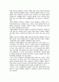 자원봉사의 과제 2페이지