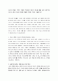 자녀의 문제가 부부간 문제로 확대되는 케이스 하나를 예를 들어 사회복지사로서 개입 가능성 여부를 어떻게 판단할 것인지 서술하시오 2페이지