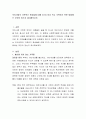우리사회의 가족위기 현상들에 대해 2가지 이상 적고 극복하기 위한 방법에는 무엇이 있는지 제시해보시오 2페이지