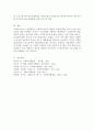 사회복지서비스 예산관리의 개념을 정리하고 예산모형 중 하나를 정리하시오 4페이지