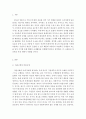 광고학-광고에 대한 자유론과 규제론의 입장에 대하여 설명하고 자신의 생각을 논하세요. 그리고 우리나라의 광고에 대한 자율규제와 타율규제 방법 및 대표적인 기관에 대하여 설명하고 자신의 생각을 논하세요. 2페이지