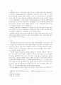 기업가정신과창업)기업가정신은 기업뿐만 아니라 공공 분야, 농업 분야, 국방 분야에 이르기까지 다양한 부문에서 발휘되고 있다. 이와 같이 사회 곳곳에서 발현되고 있는 기업가정신을 찾아보고, 그 내용과 시사점 2페이지
