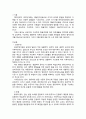 영유아프로그램개발과평과)성숙주의, 구성주의, 행동주의 이론을 비교하여 각각의 장단점을 분석하시오. 2페이지