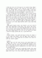 영유아프로그램개발과평과)성숙주의, 구성주의, 행동주의 이론을 비교하여 각각의 장단점을 분석하시오. 4페이지