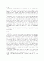 심리학입문)1) 성격 이론을 하나 이상 인용하고, 2) 그 이론을 뒷받침하는 과학적 연구결과를 제시하며, 3) 그 이론을 자신의 성격에 적용시켜 서술하시오. 2페이지