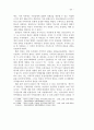 지역주의 투표의 현상과 영향에 관한 연구 24페이지