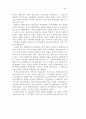 지역주의 투표의 현상과 영향에 관한 연구 34페이지