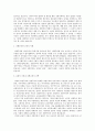 선별주의를_위한_변명 2페이지