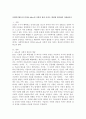 사회복지제도의 의미를 Adler의 사회적 관심 이라는 개념에 입각하여 작성하시오 2페이지