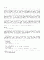 다음 사례를 과제중심모델의 개입과정에 따라 개입하시오. 2페이지
