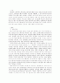 사회복지행정론)관심있는 리더십이론에 대해 설명하고 사회복지조직에서 가장 바람직한 리더십에 대해 본인의 생각을 기술하시오. 2페이지