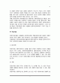 [사회복지실천모델] 권한부여모델의 주요개념과 이론적 배경, 권한부여모델의 개입과정 및 개입원칙, 권한부여모델 등장배경 및 목적(목표) 7페이지