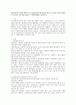 성인학습자의 특성을 바탕으로 한 성인학습자의 학습참여를 위한 지도 전략, 유능한 성인학습 지도자가 되기 위한 자질과 그 역할에 대해서 기술하시오. 2페이지