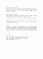 성인학습자의 특성을 바탕으로 한 성인학습자의 학습참여를 위한 지도 전략, 유능한 성인학습 지도자가 되기 위한 자질과 그 역할에 대해서 기술하시오. 5페이지