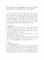 저출산 장려정책은 국가나 지방자지단체에서 많은 도움을 주려고 하는데 결혼하기와 취업하기 중 먼저 해결해야 할 부분이 무엇인지 토론하시오 2페이지