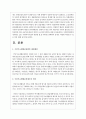 사회복지법에서 정의하고 있는 사회복지사업과 관련된 법 중 하나를 선택하여 실제로 어떻게 적용될 수 있는지에 대해 분석하세요 2페이지